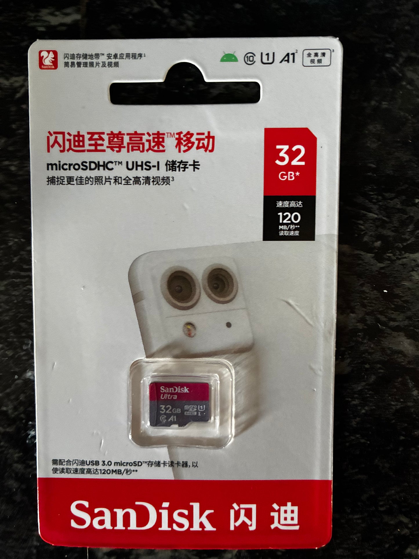 Micro SD Card